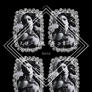 丰满多毛旳大荫道视频
